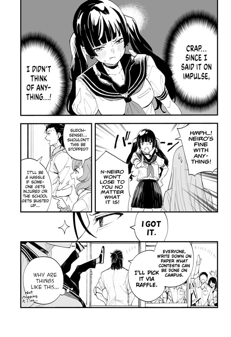 Chieri No Koi Wa 8 Meter 24 3