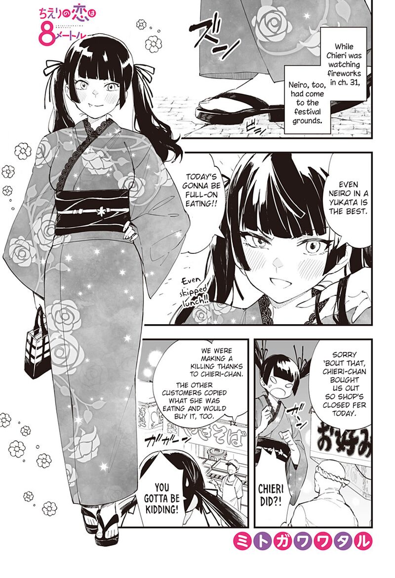 Chieri No Koi Wa 8 Meter 31a 1