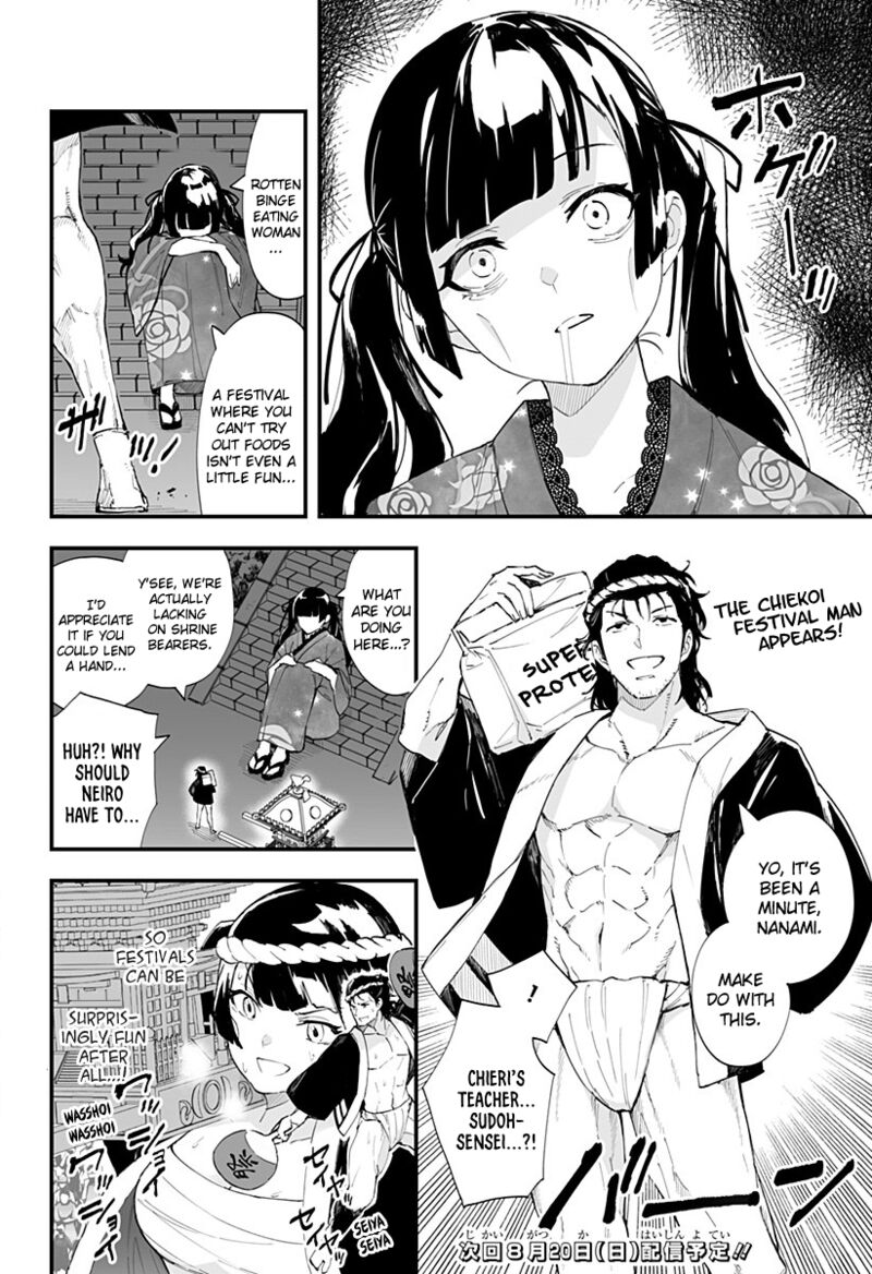 Chieri No Koi Wa 8 Meter 31a 2