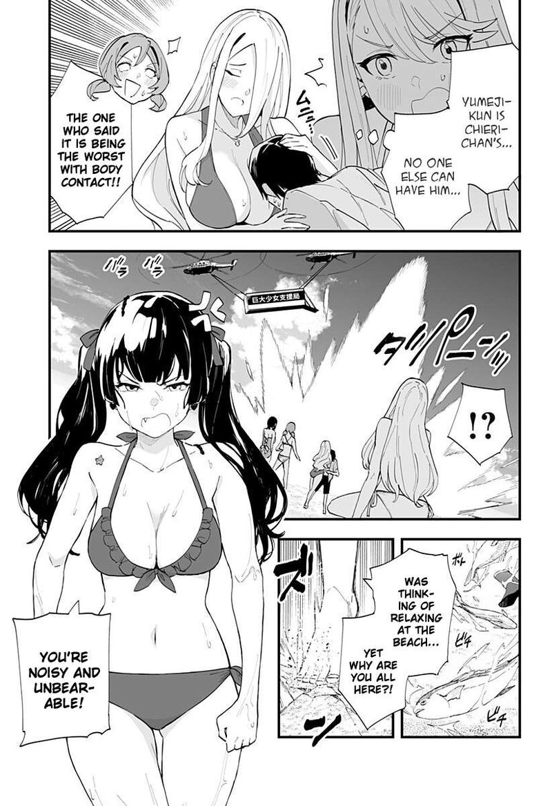 Chieri No Koi Wa 8 Meter 32 9