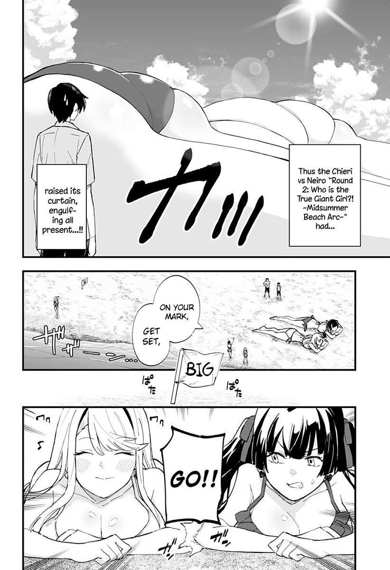 Chieri No Koi Wa 8 Meter 33 6