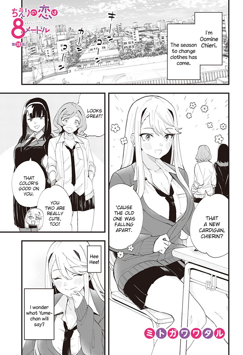 Chieri No Koi Wa 8 Meter 38 1