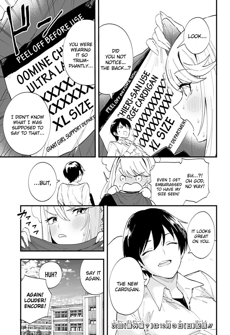 Chieri No Koi Wa 8 Meter 38 9