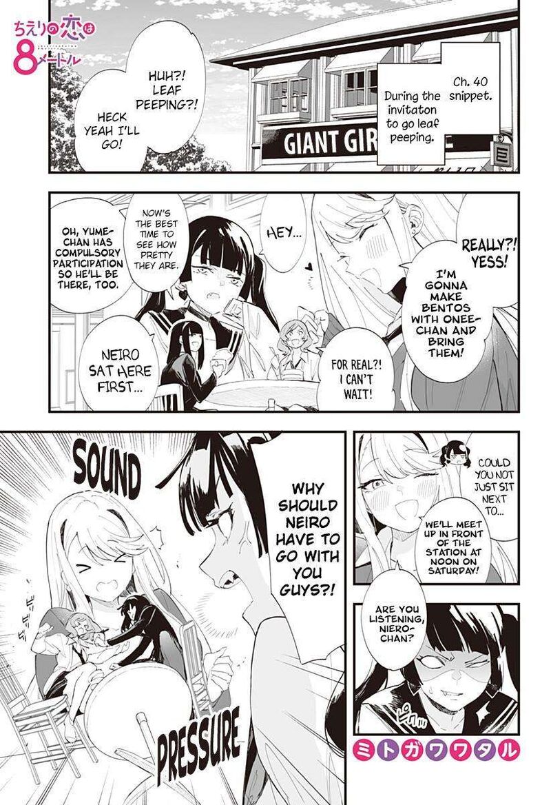 Chieri No Koi Wa 8 Meter 40b 1