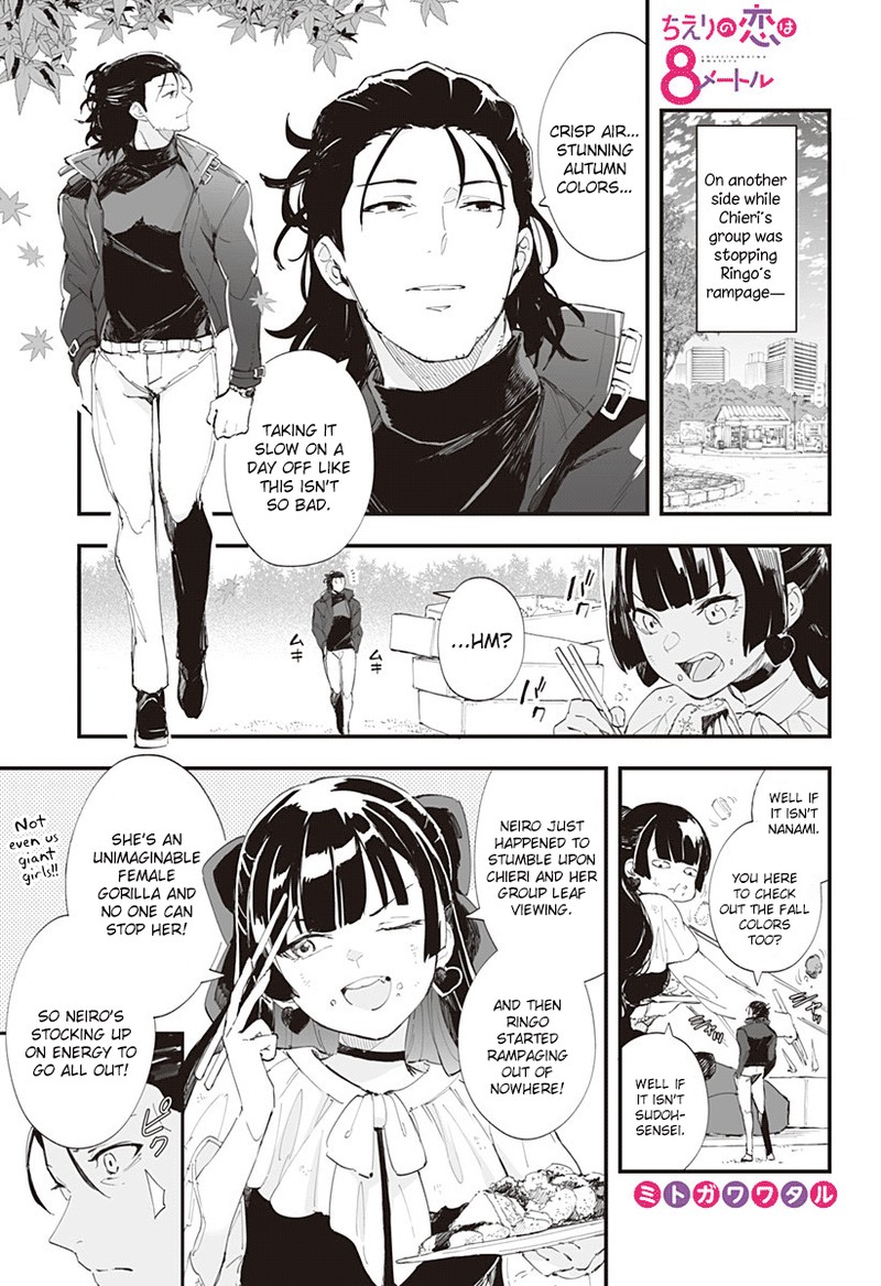 Chieri No Koi Wa 8 Meter 41e 1