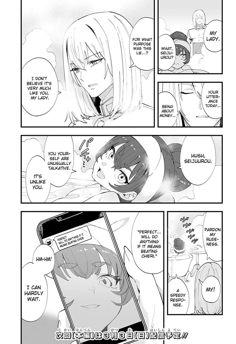 Chieri No Koi Wa 8 Meter 43 19