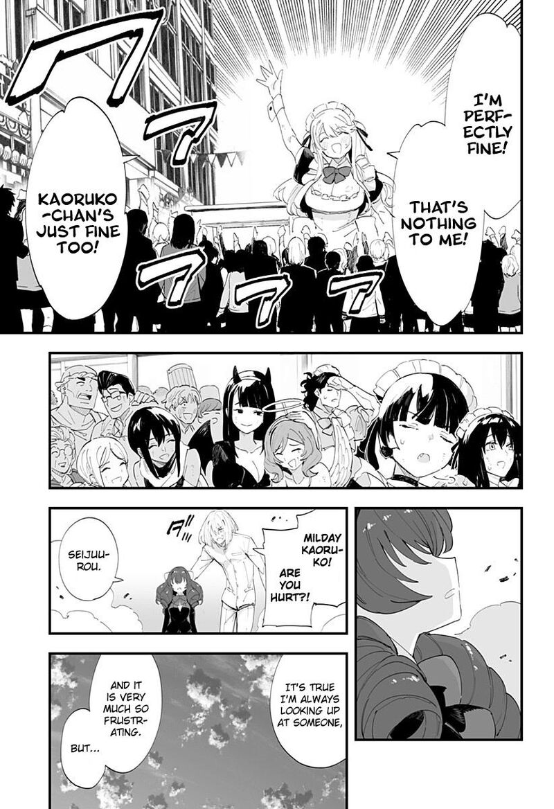 Chieri No Koi Wa 8 Meter 47 16