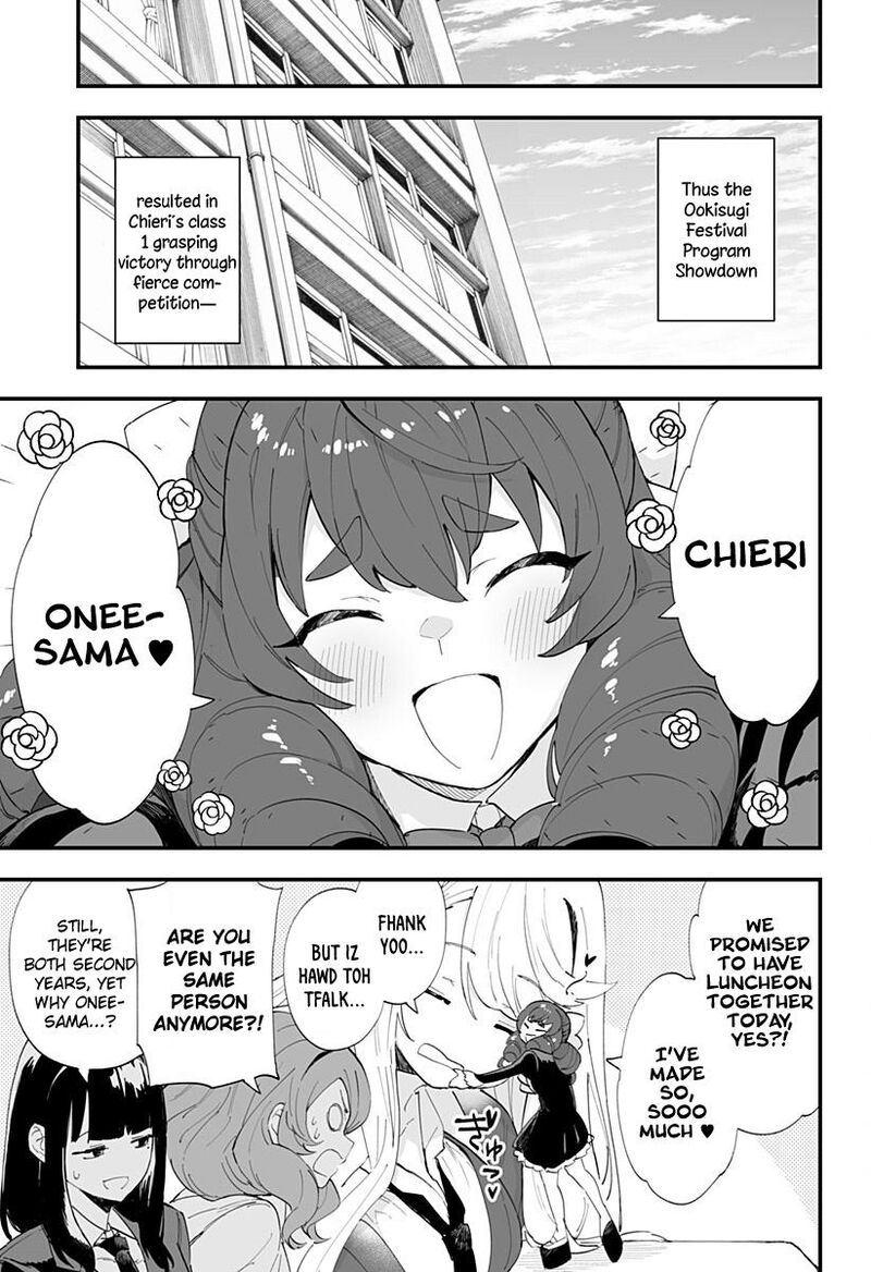 Chieri No Koi Wa 8 Meter 47 18