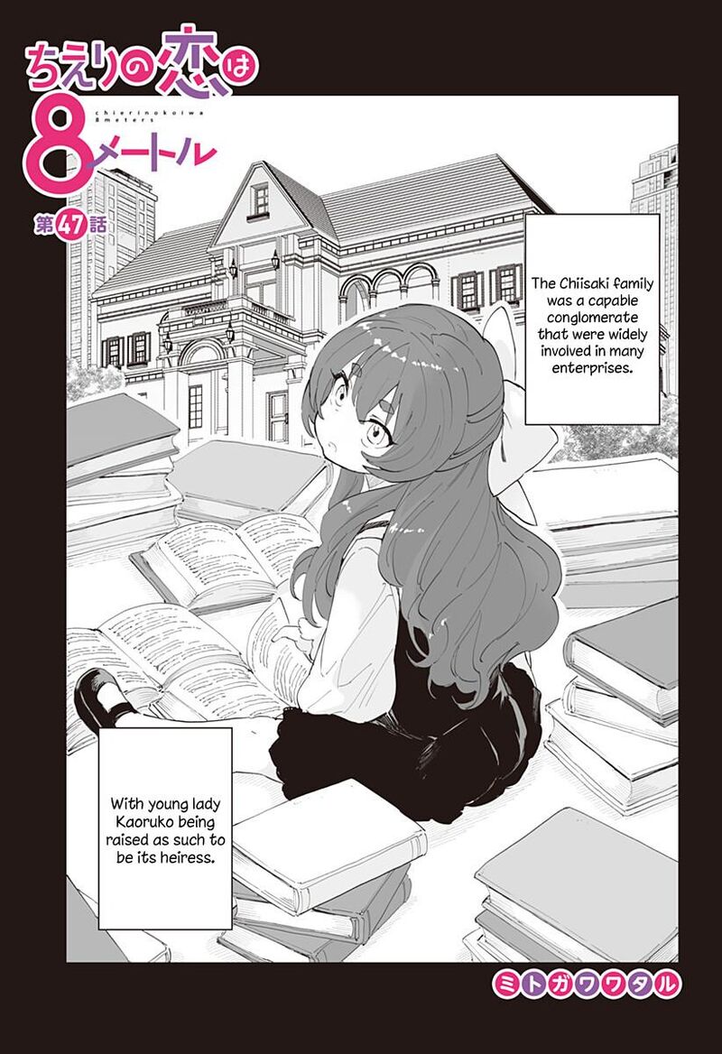 Chieri No Koi Wa 8 Meter 47 2