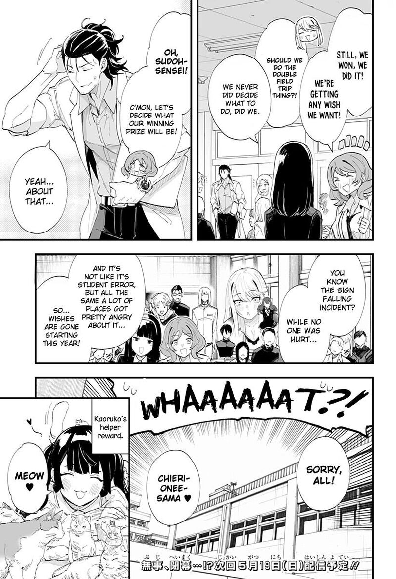 Chieri No Koi Wa 8 Meter 47 20