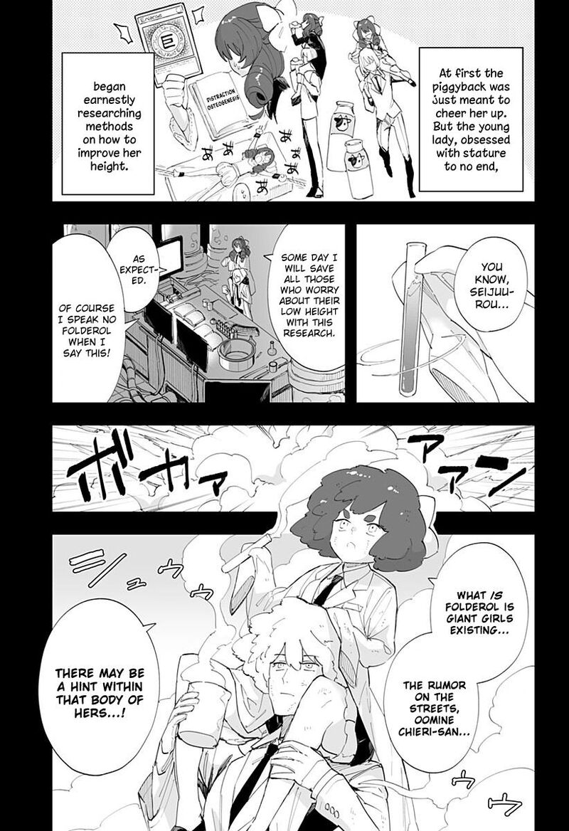 Chieri No Koi Wa 8 Meter 47 6