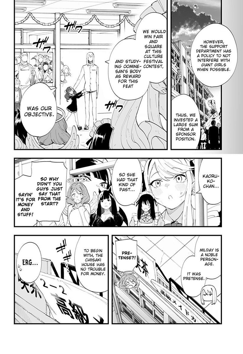 Chieri No Koi Wa 8 Meter 47 7