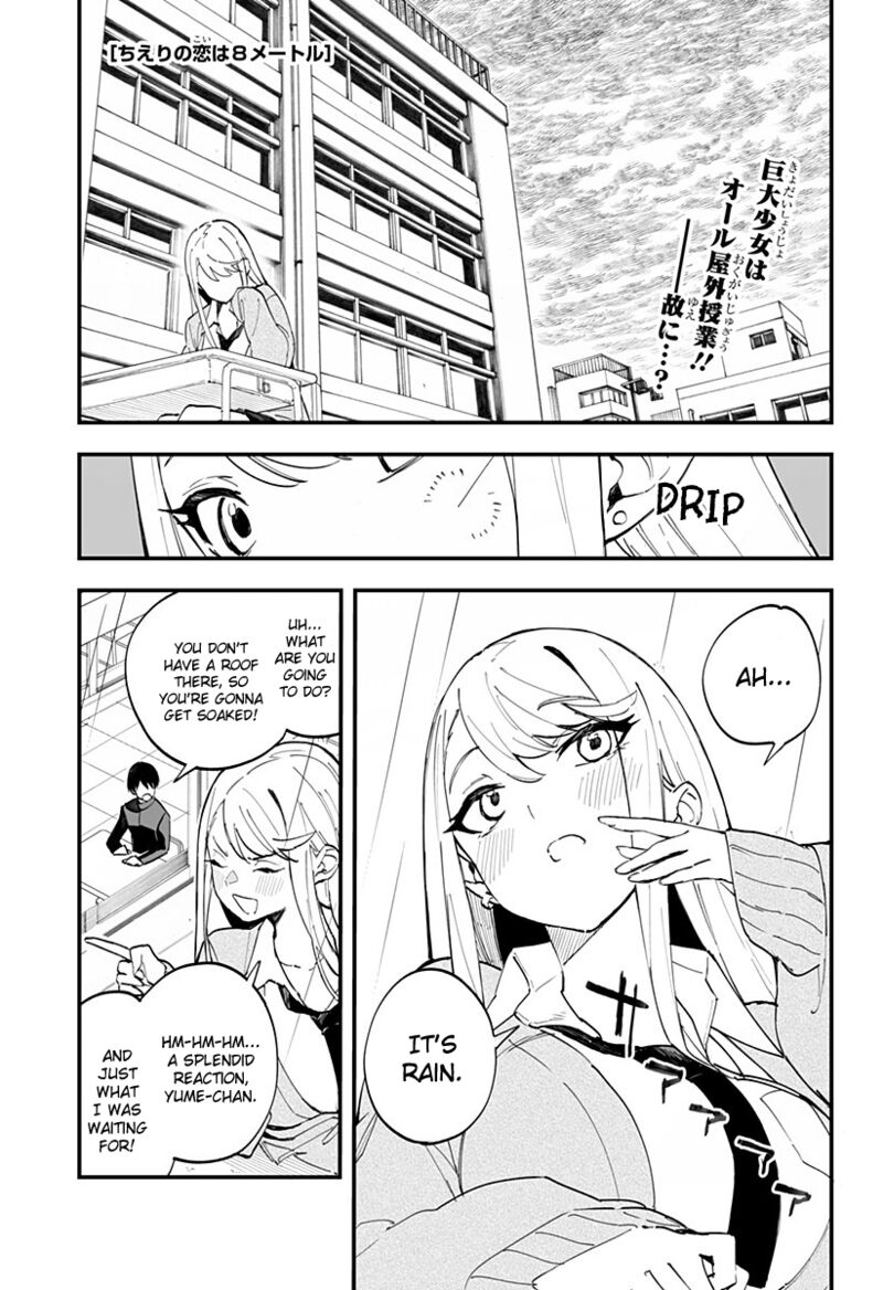 Chieri No Koi Wa 8 Meter 5 1