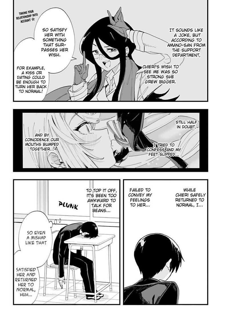 Chieri No Koi Wa 8 Meter 62 7