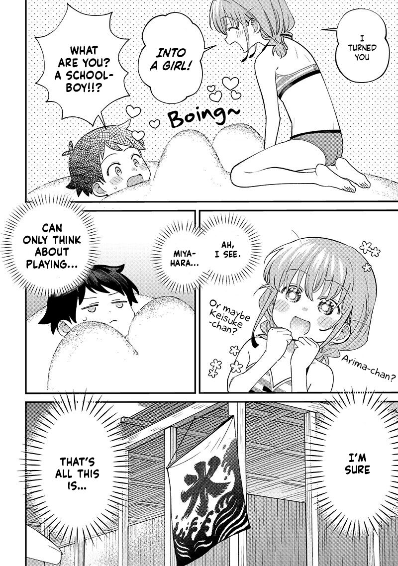 Chigau Miyahara Omae Janai 31 10