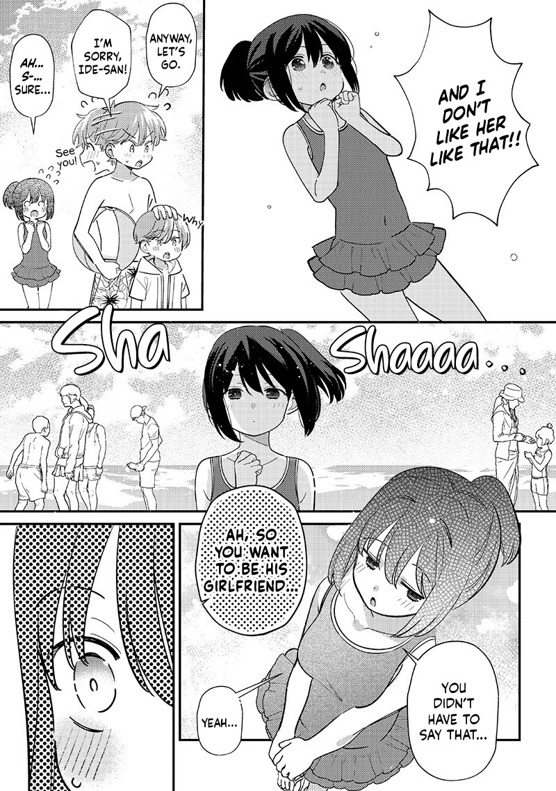 Chigau Miyahara Omae Janai 32 11