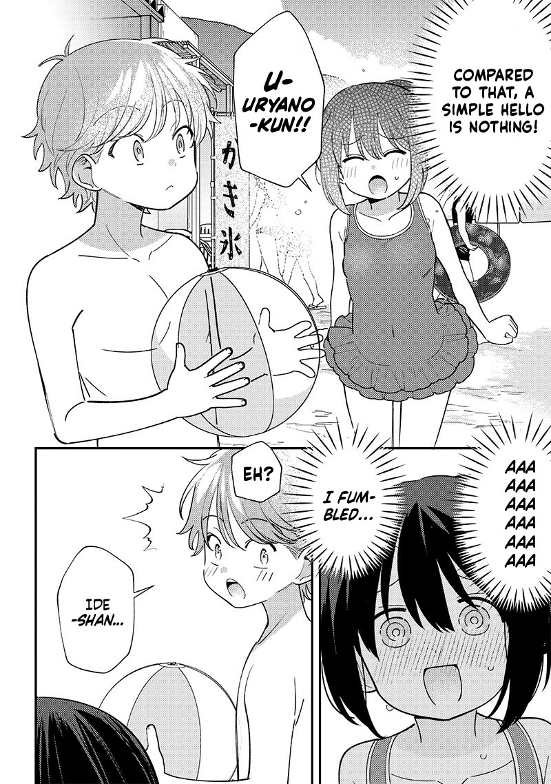 Chigau Miyahara Omae Janai 32 6