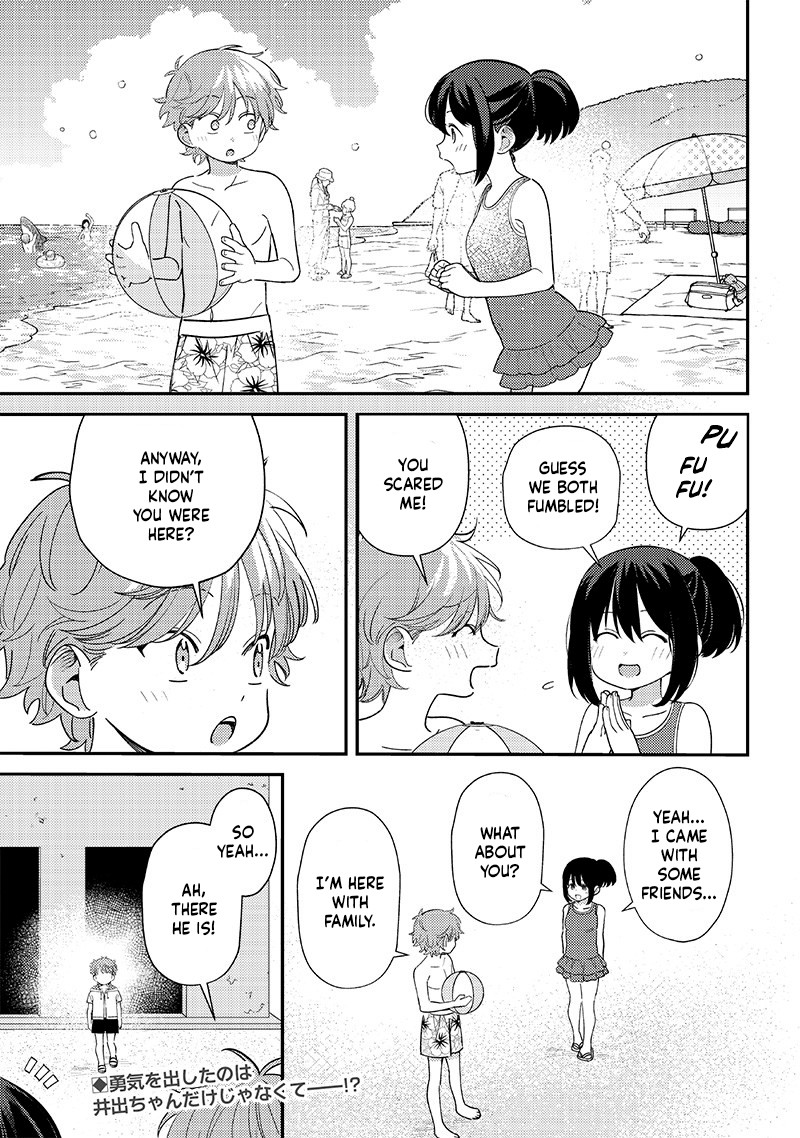 Chigau Miyahara Omae Janai 32 7
