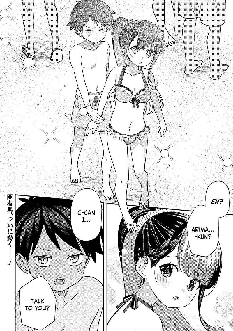 Chigau Miyahara Omae Janai 33 10