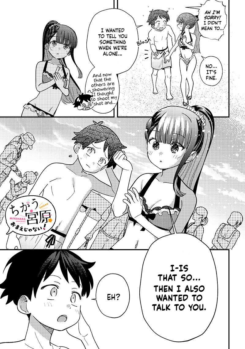 Chigau Miyahara Omae Janai 33 11