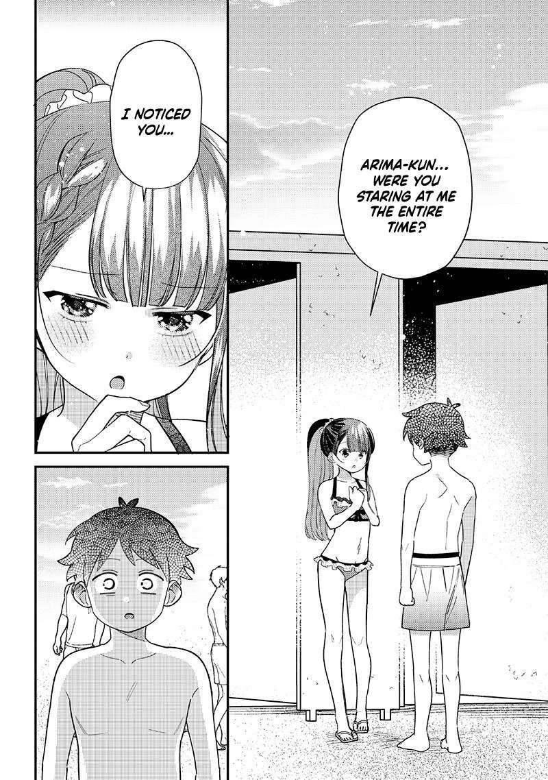 Chigau Miyahara Omae Janai 33 12