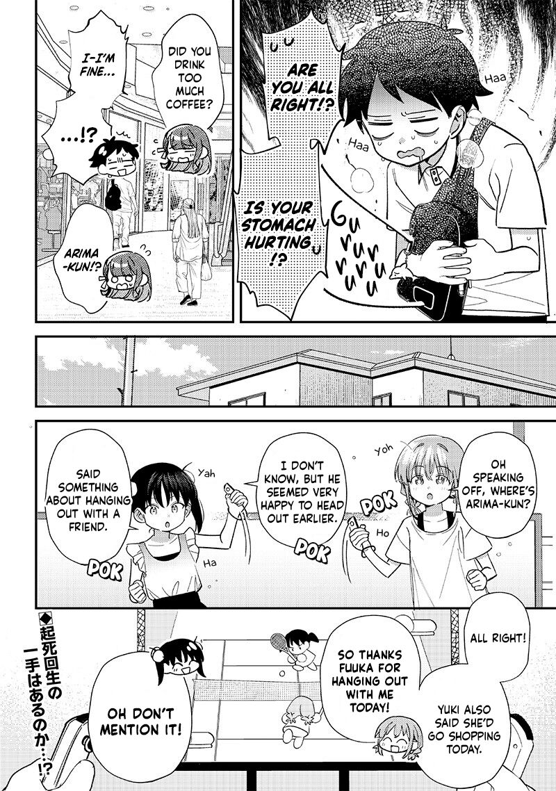 Chigau Miyahara Omae Janai 34 14