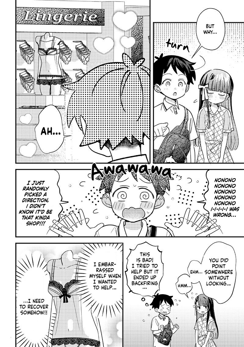 Chigau Miyahara Omae Janai 34 4