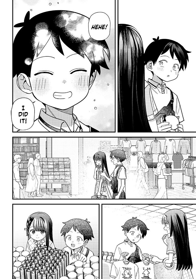Chigau Miyahara Omae Janai 35 12