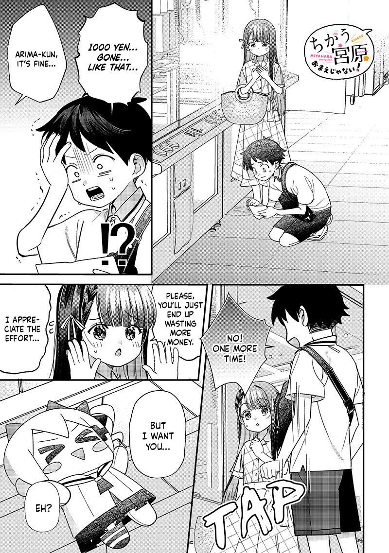 Chigau Miyahara Omae Janai 35 7