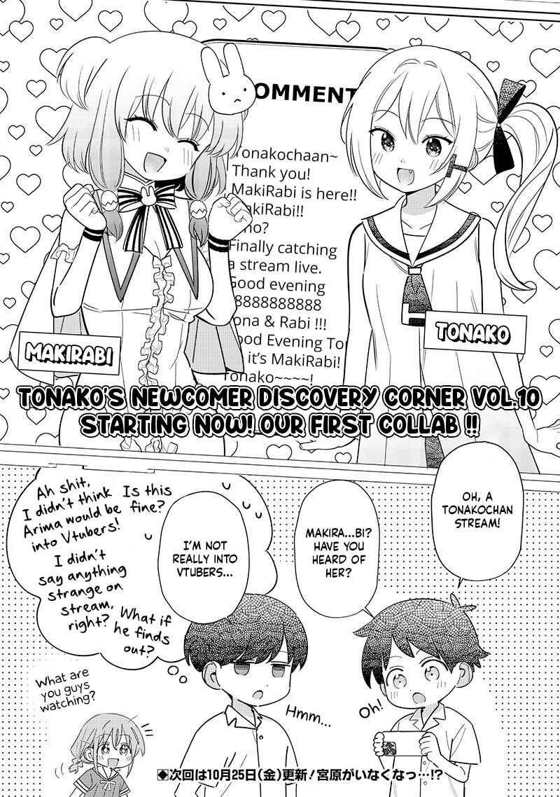Chigau Miyahara Omae Janai 35e 1