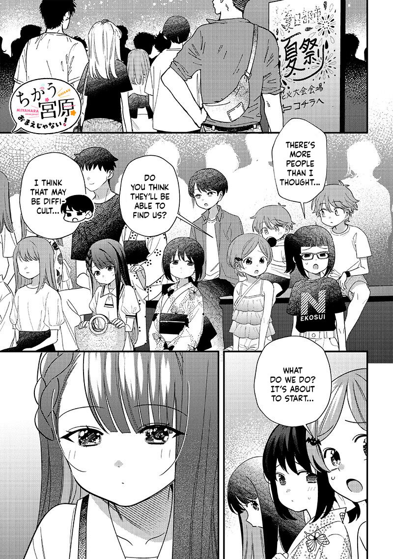Chigau Miyahara Omae Janai 38 1