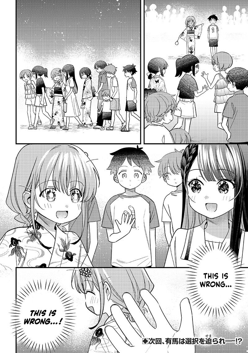 Chigau Miyahara Omae Janai 38 14