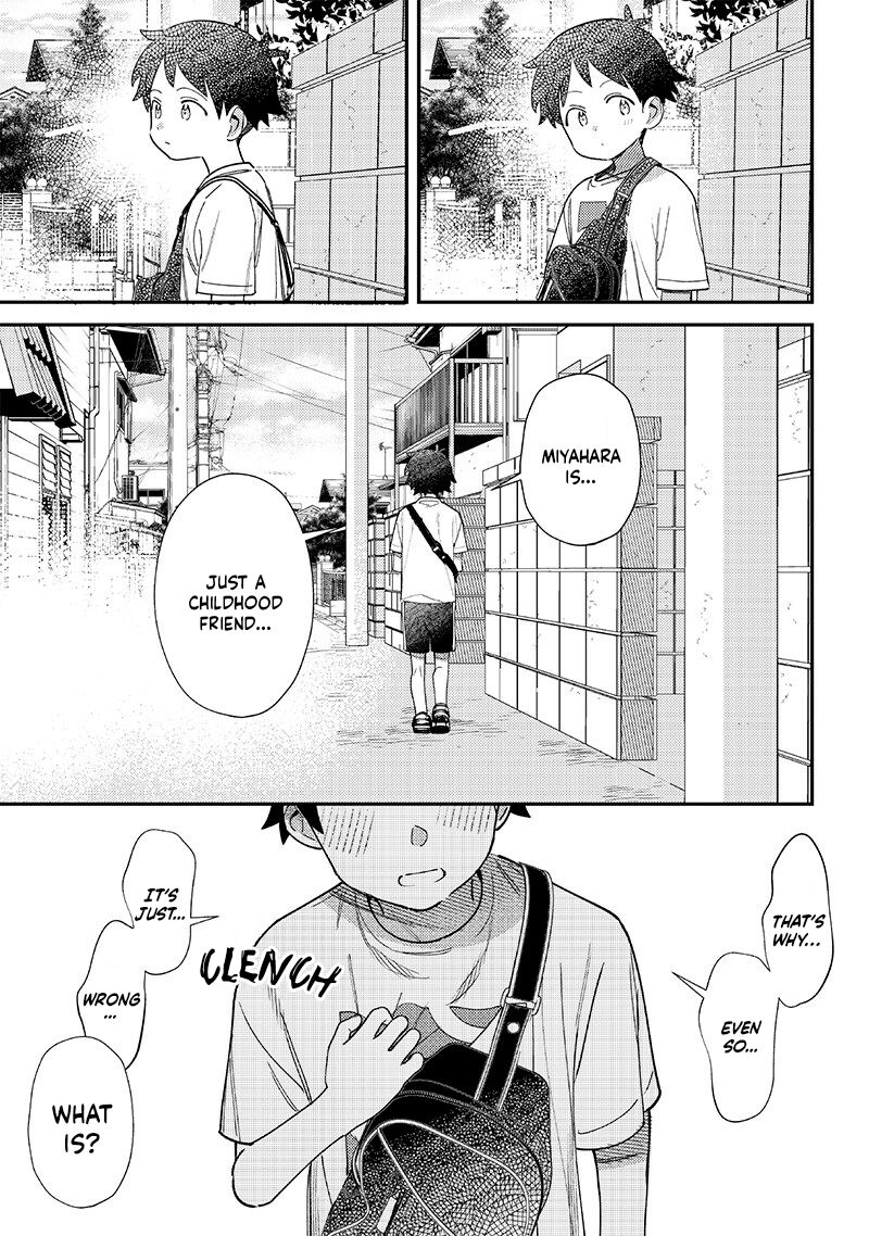 Chigau Miyahara Omae Janai 39 9