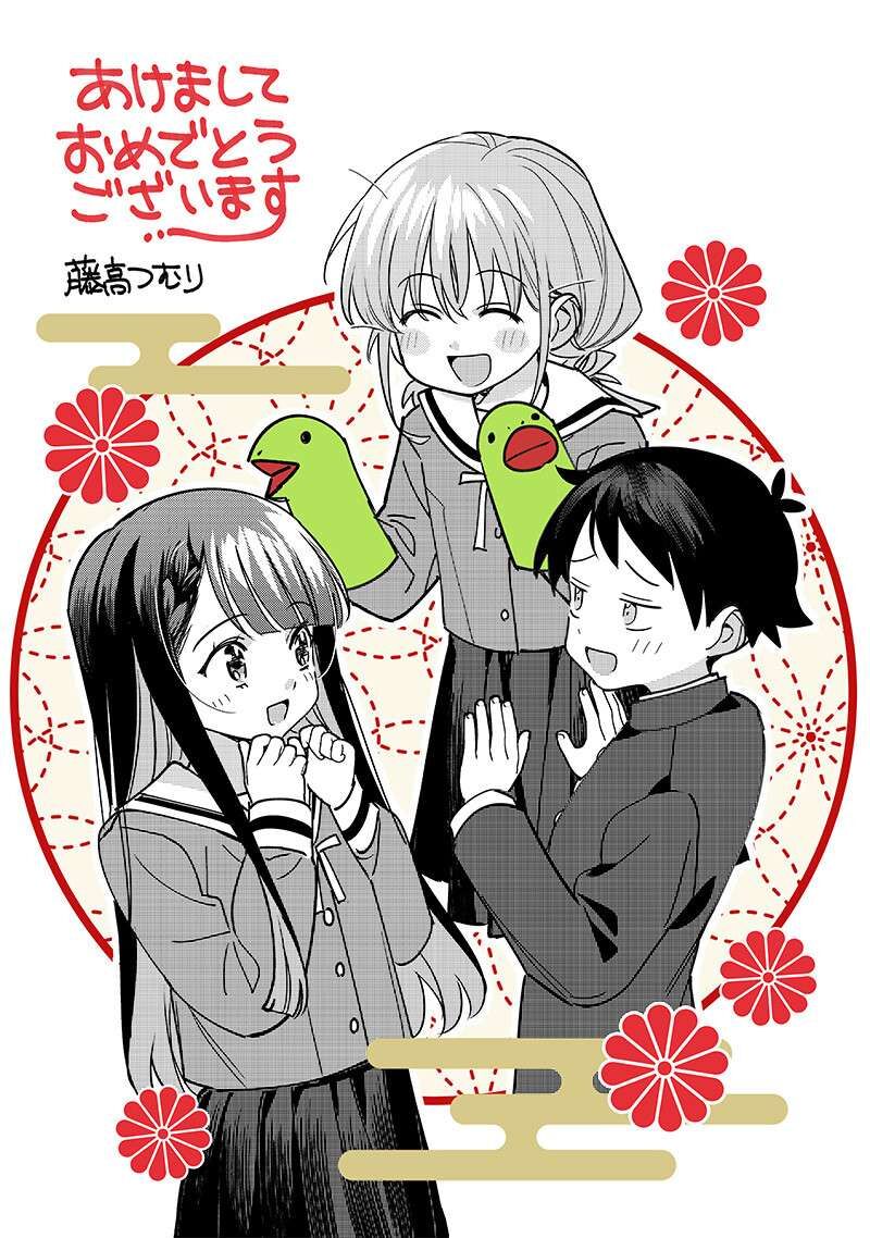 Chigau Miyahara Omae Janai 40e 2