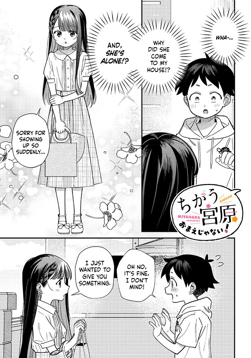 Chigau Miyahara Omae Janai 42 1