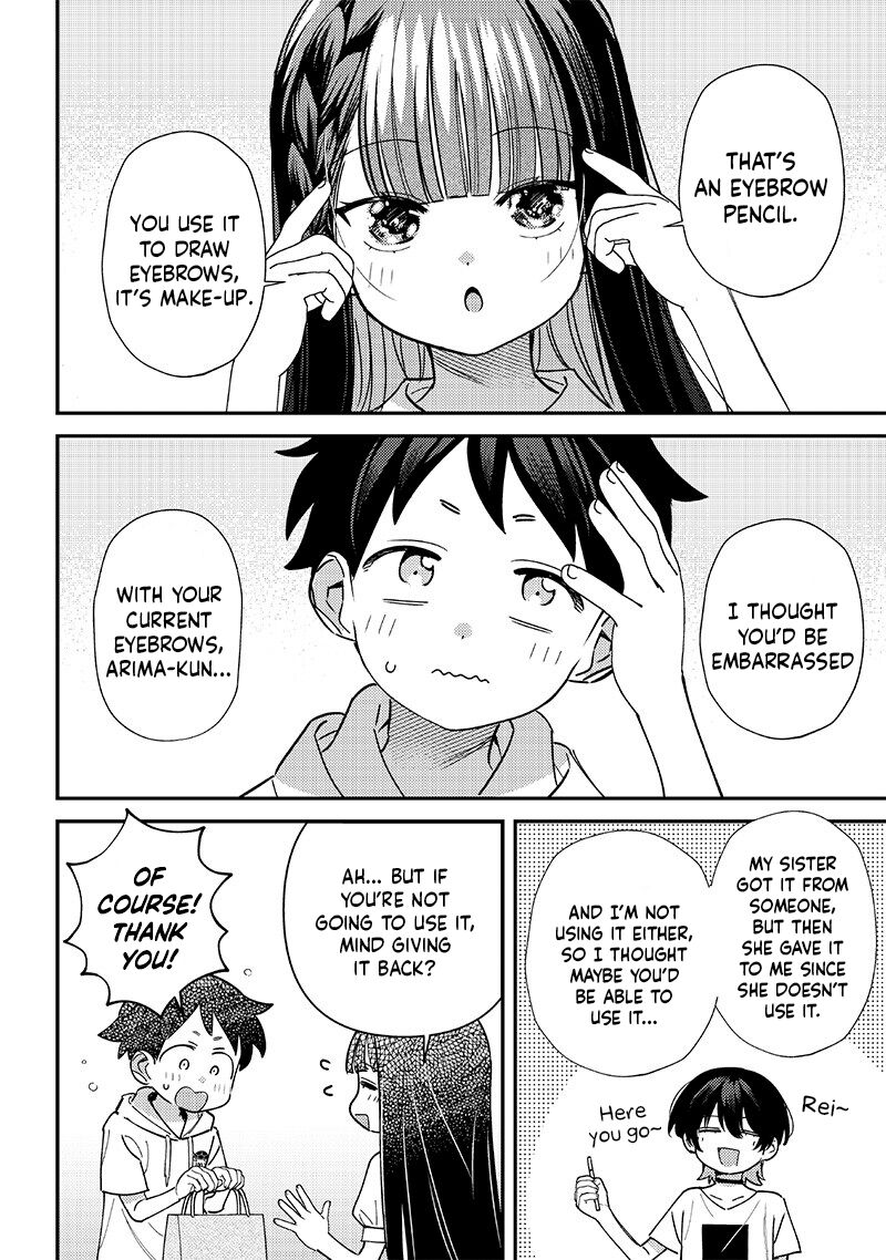 Chigau Miyahara Omae Janai 42 4