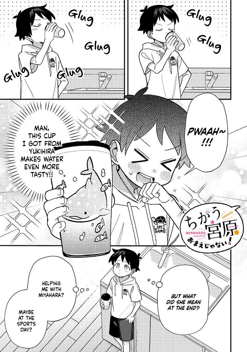 Chigau Miyahara Omae Janai 43 1
