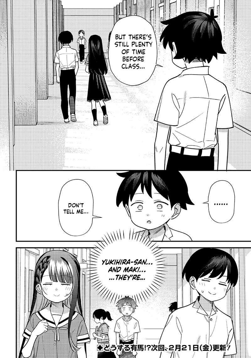 Chigau Miyahara Omae Janai 43 12