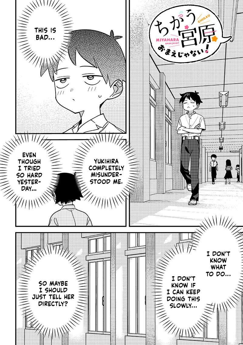 Chigau Miyahara Omae Janai 43 8
