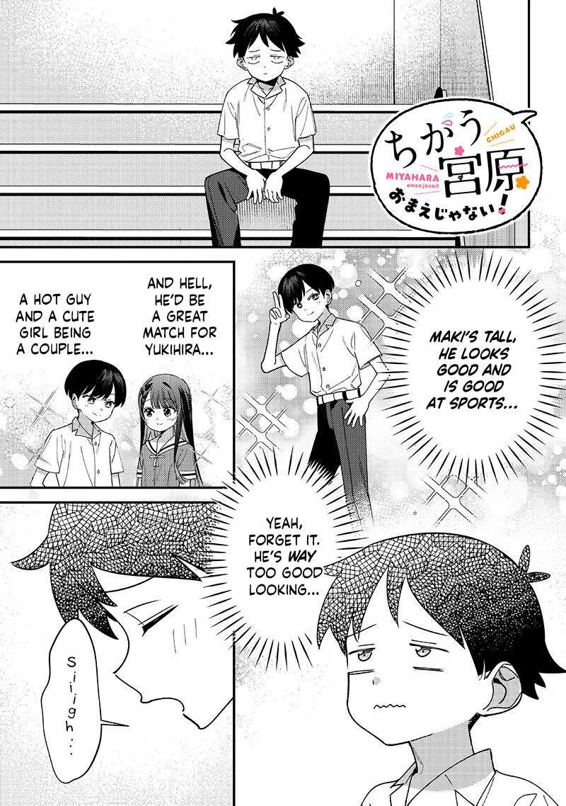 Chigau Miyahara Omae Janai 44 1