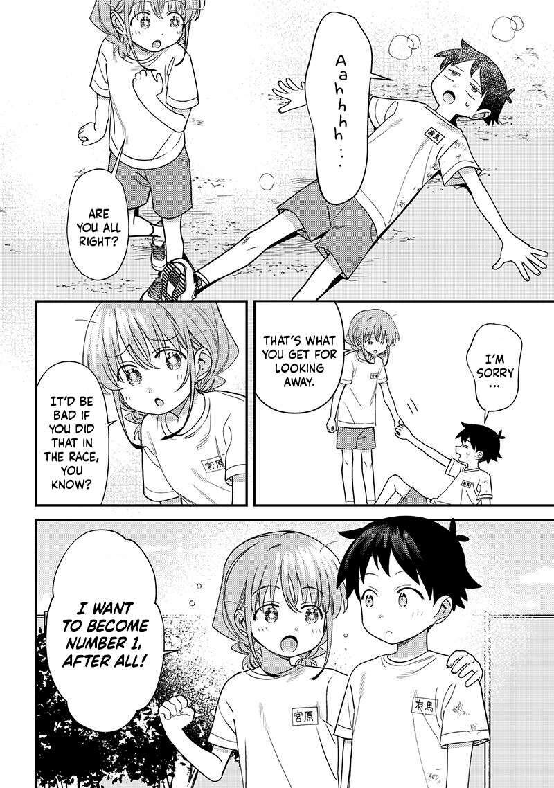 Chigau Miyahara Omae Janai 44 10