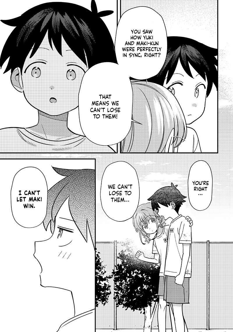 Chigau Miyahara Omae Janai 44 11