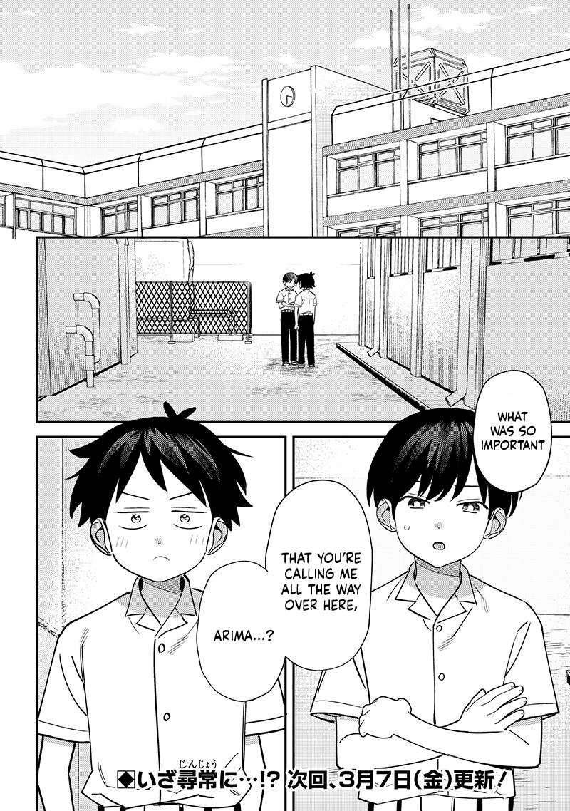 Chigau Miyahara Omae Janai 44 12