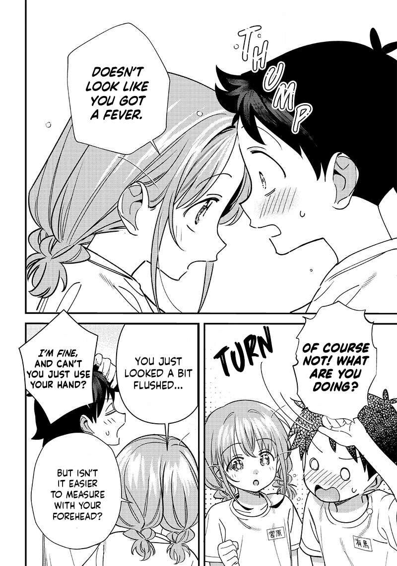 Chigau Miyahara Omae Janai 44 4