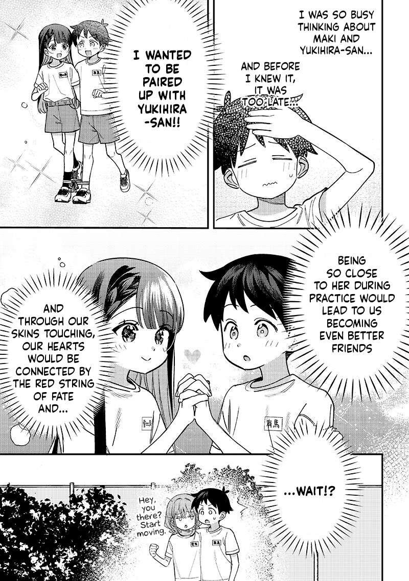 Chigau Miyahara Omae Janai 44 5