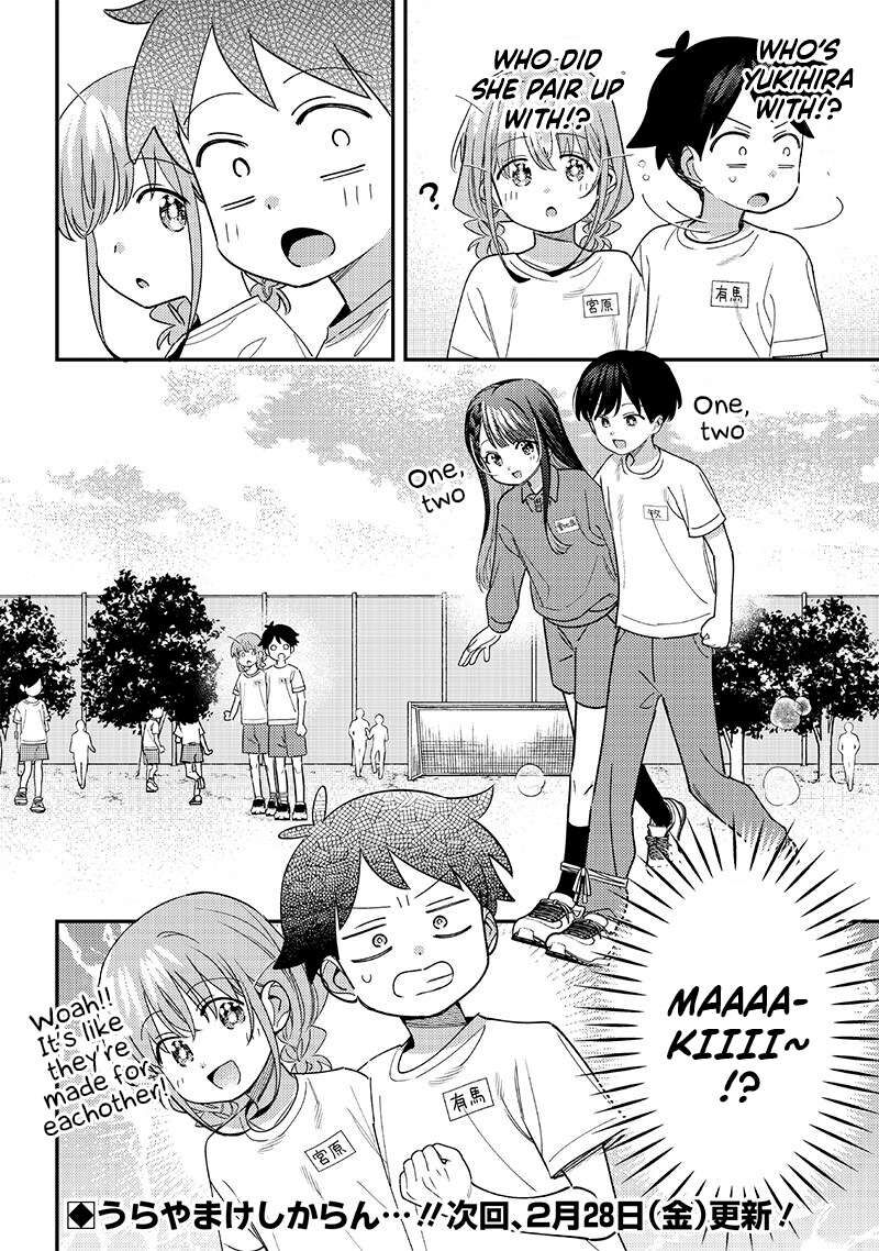 Chigau Miyahara Omae Janai 44 6
