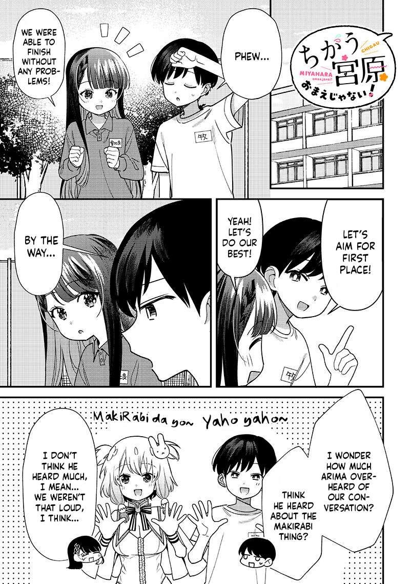 Chigau Miyahara Omae Janai 44 7