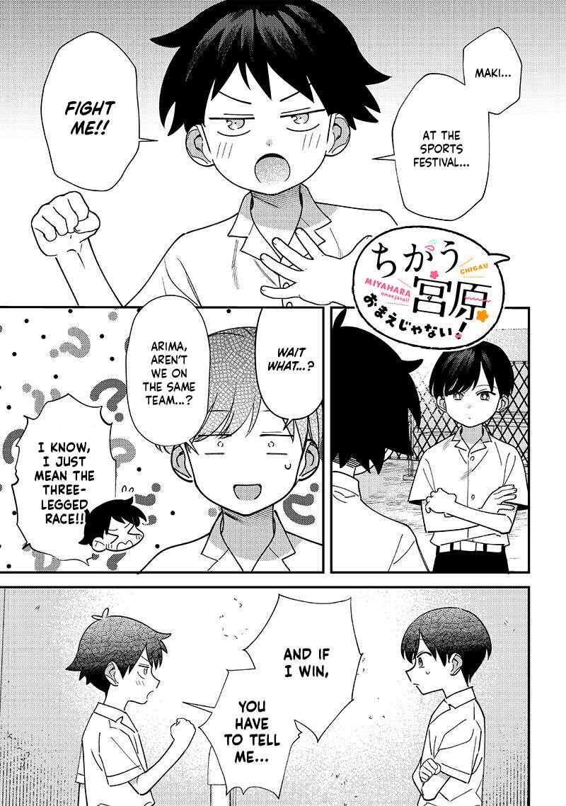 Chigau Miyahara Omae Janai 45 1