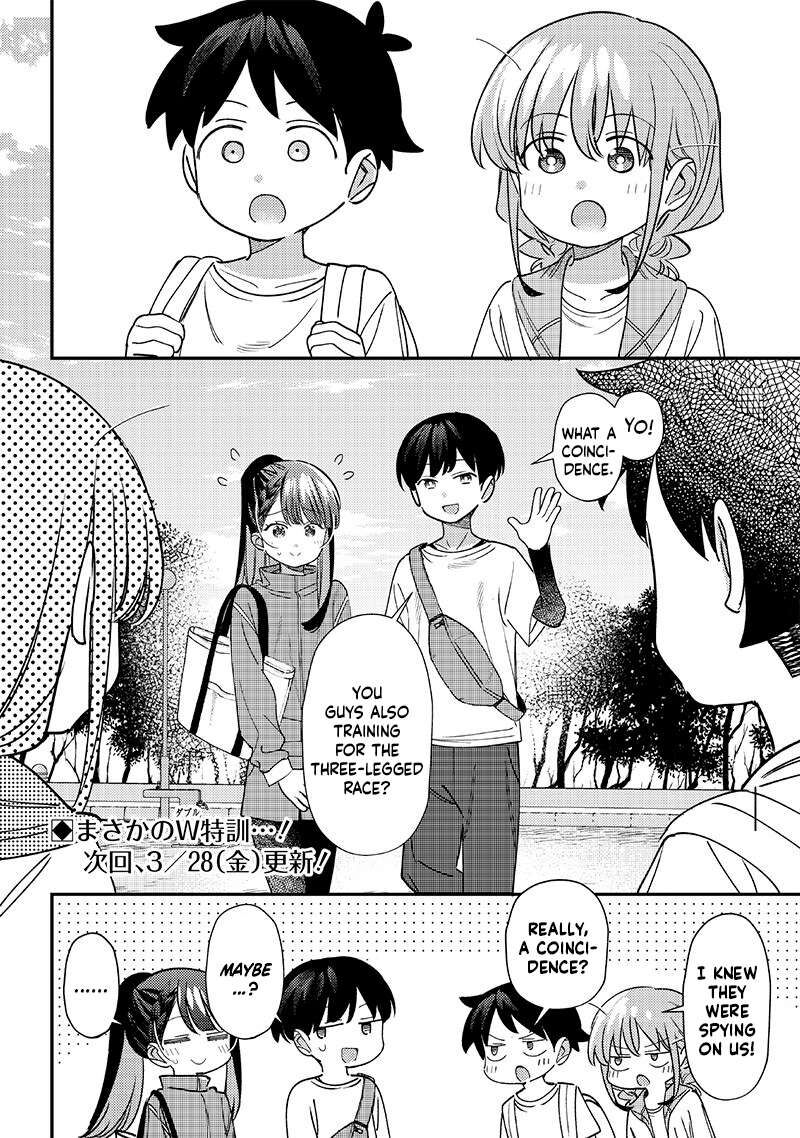 Chigau Miyahara Omae Janai 45 12