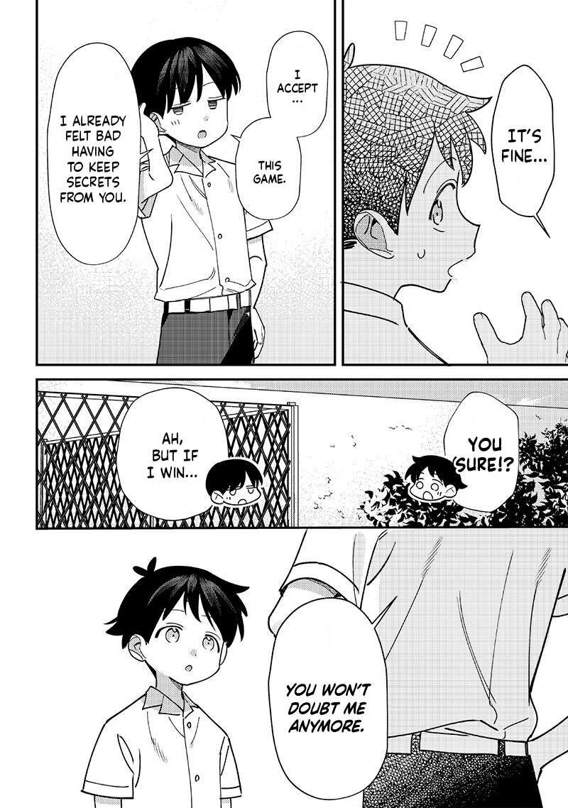 Chigau Miyahara Omae Janai 45 4